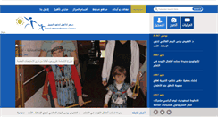 Desktop Screenshot of jubailrehab.com